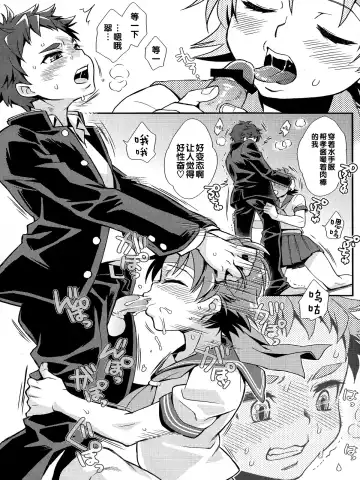 [Guri] KMKG! 2 Fhentai - Page 9