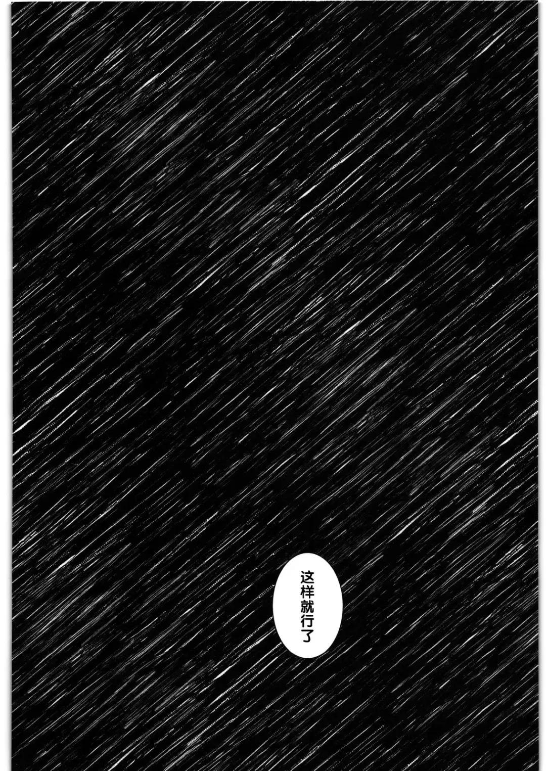 [Menimo] Kasoku Sekaika no Ohime-sama Fhentai - Page 3