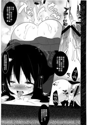 [Menimo] Kasoku Sekaika no Ohime-sama Fhentai - Page 20