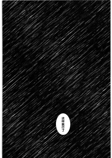 [Menimo] Kasoku Sekaika no Ohime-sama Fhentai - Page 3