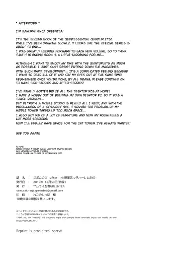 Gobun no Go -after- -Nakano-ke Itsutsugo Harem END- | Five Fifths -after- -Nakano Quintuplets' Harem END- Fhentai - Page 13