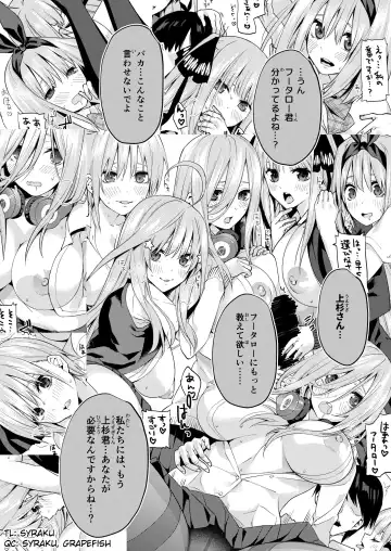 Gobun no Go -after- -Nakano-ke Itsutsugo Harem END- | Five Fifths -after- -Nakano Quintuplets' Harem END- Fhentai - Page 14
