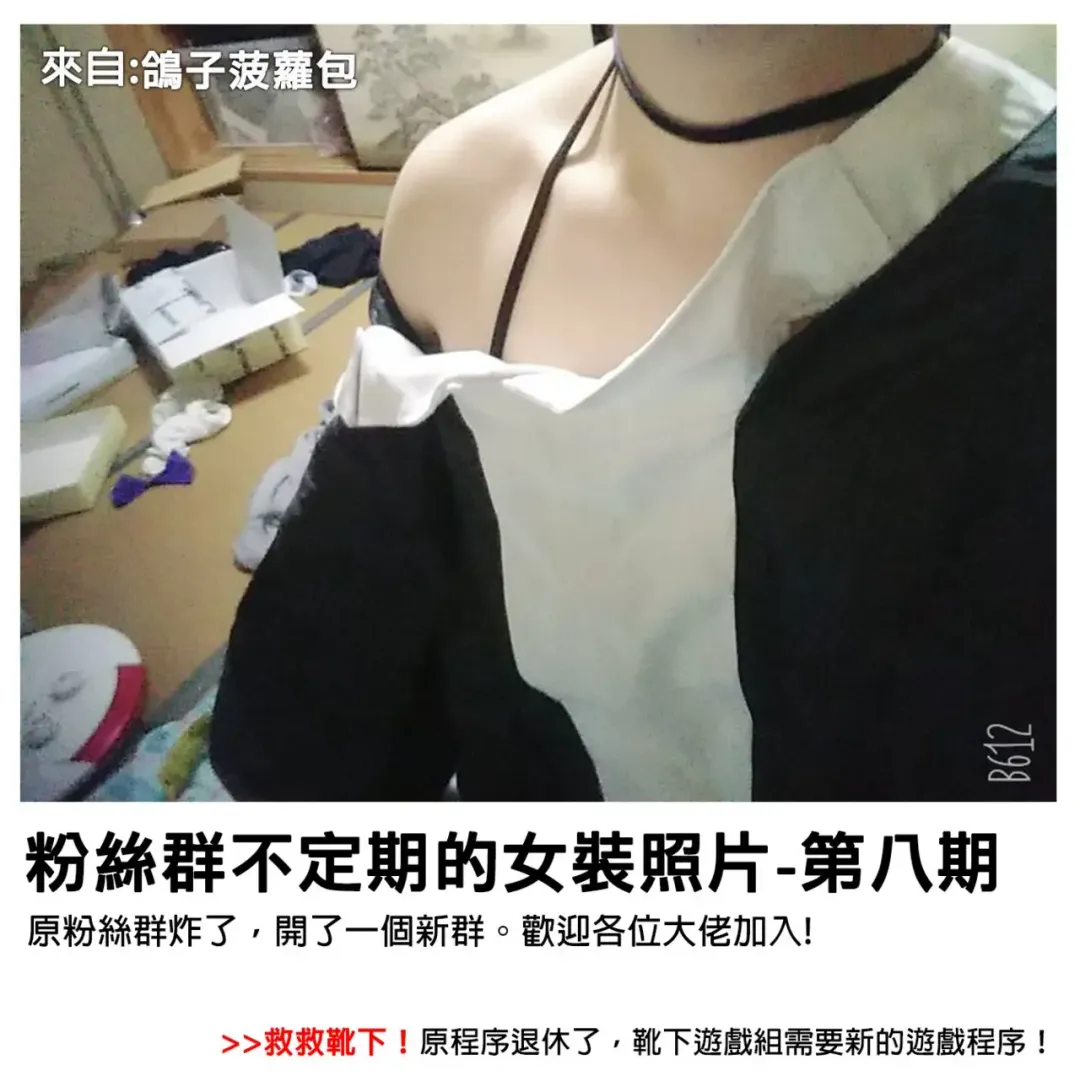 [Rebake] 低級アイテム2 Fhentai - Page 15