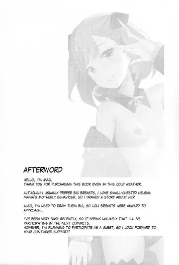 [Maji] Helena Mama o Osoitai | I want to do it slowly with Helena Mama Fhentai - Page 8
