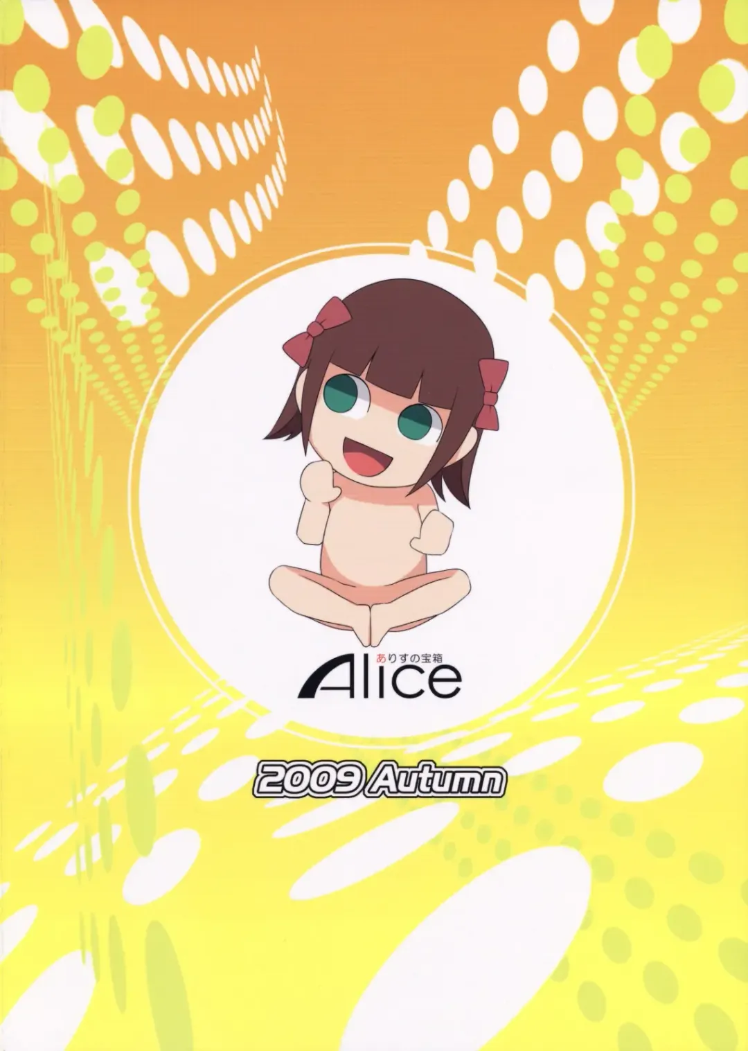 [Mizuryu Kei] The AnimalM@ster Vol. 4 Fhentai - Page 18