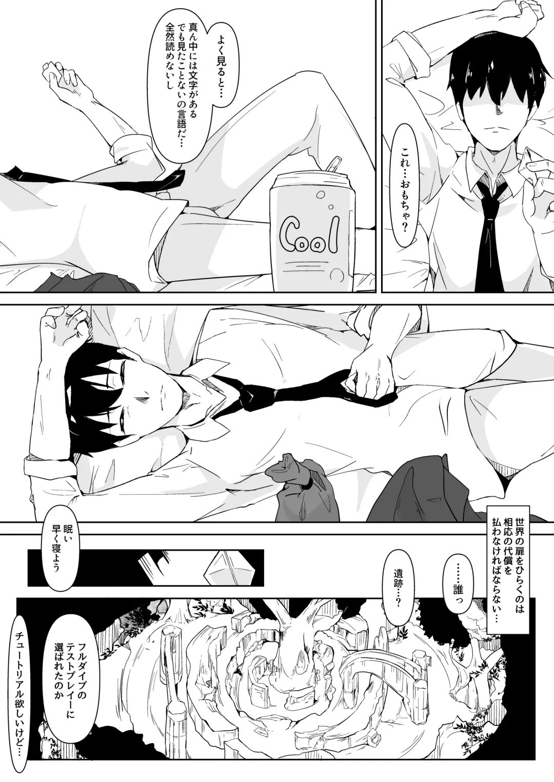 [Rexp] Kawaigatte kudasai, Goshujin-sama Fhentai - Page 16