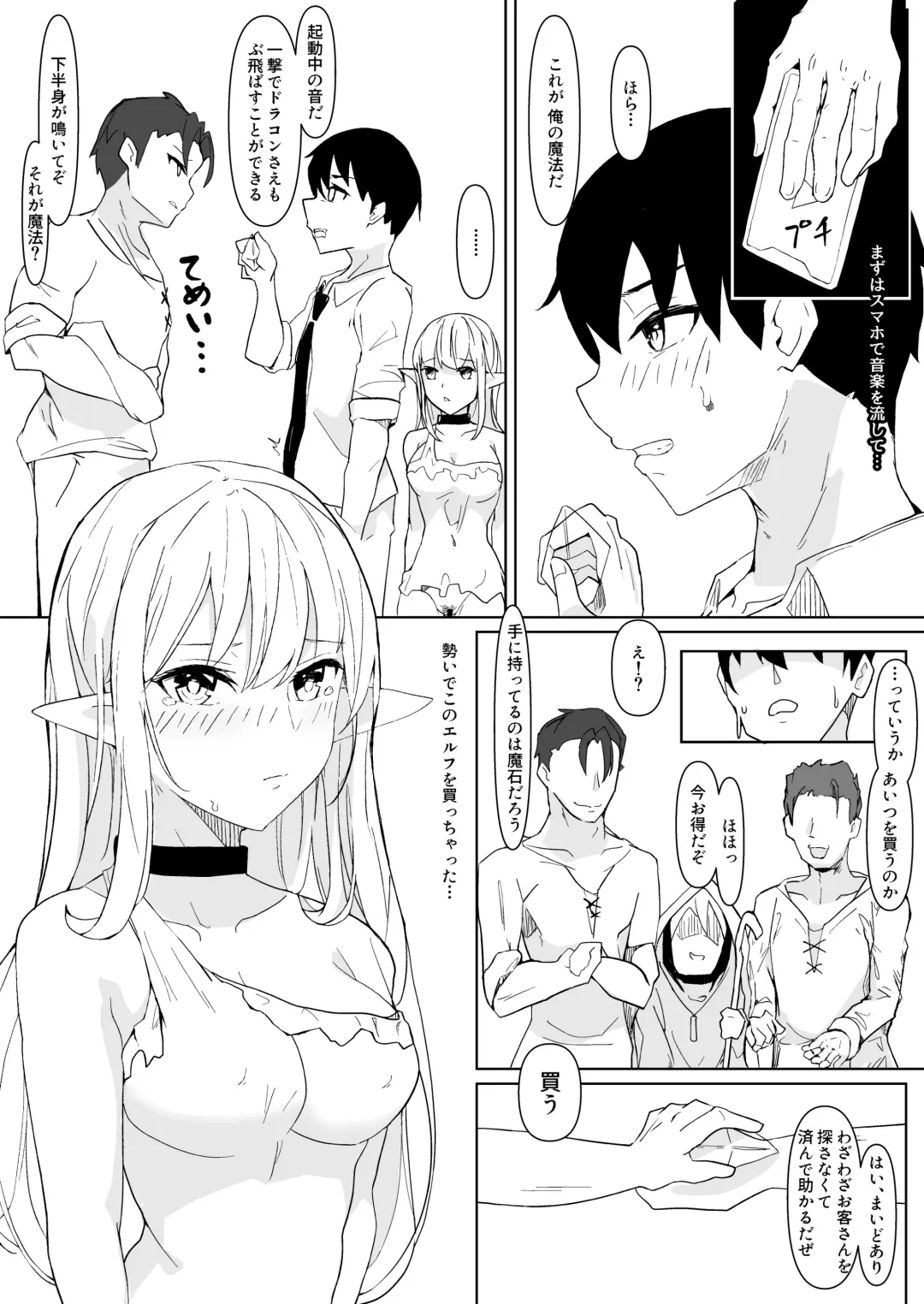 [Rexp] Kawaigatte kudasai, Goshujin-sama Fhentai - Page 21