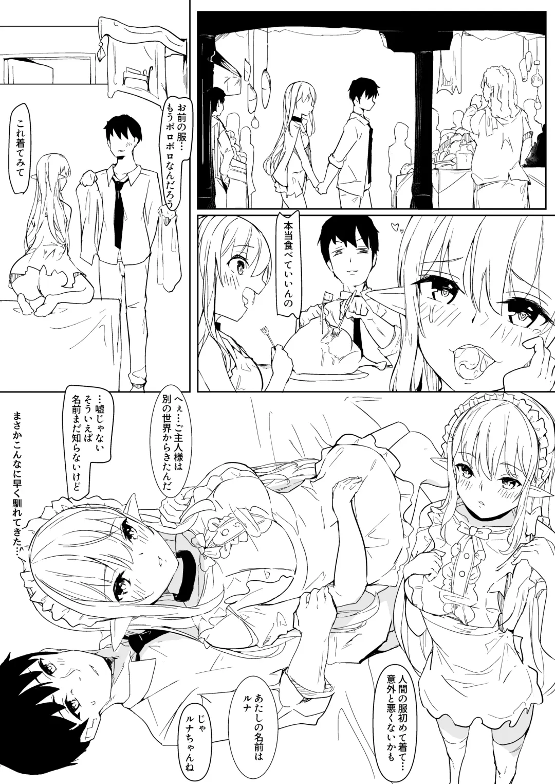 [Rexp] Kawaigatte kudasai, Goshujin-sama Fhentai - Page 29