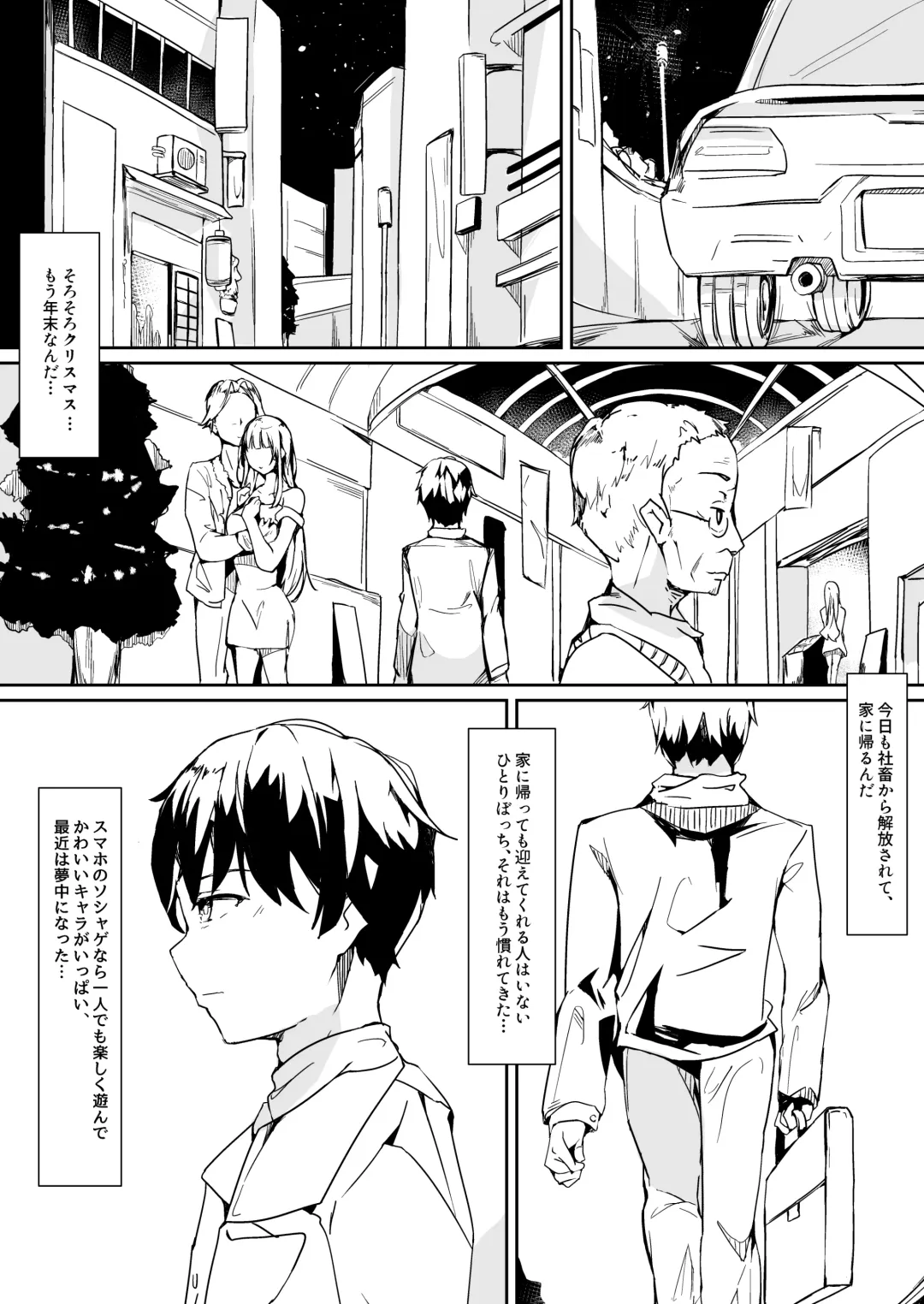 [Rexp] Kawaigatte kudasai, Goshujin-sama Fhentai - Page 7