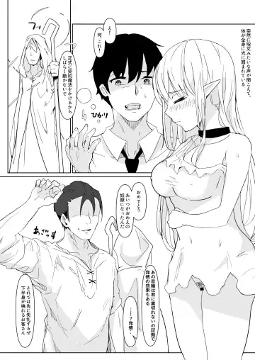 [Rexp] Kawaigatte kudasai, Goshujin-sama Fhentai - Page 22