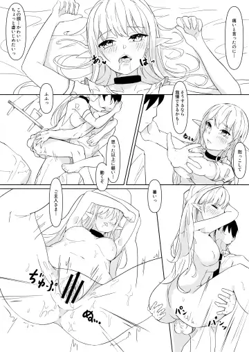 [Rexp] Kawaigatte kudasai, Goshujin-sama Fhentai - Page 34