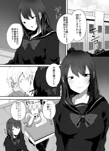 [Tebatora] Iinchou wa Futsuu no Onnanoko ni Naritagatte iru Fhentai - Page 2