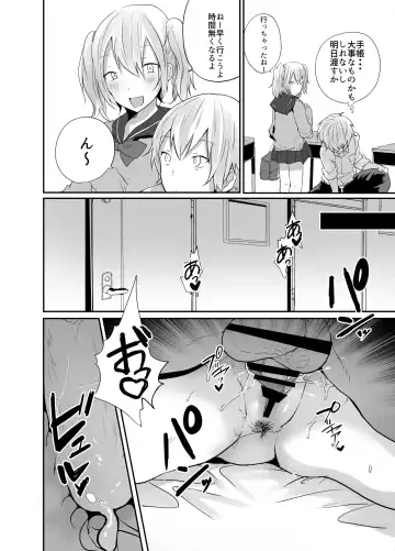 [Tebatora] Iinchou wa Futsuu no Onnanoko ni Naritagatte iru Fhentai - Page 5
