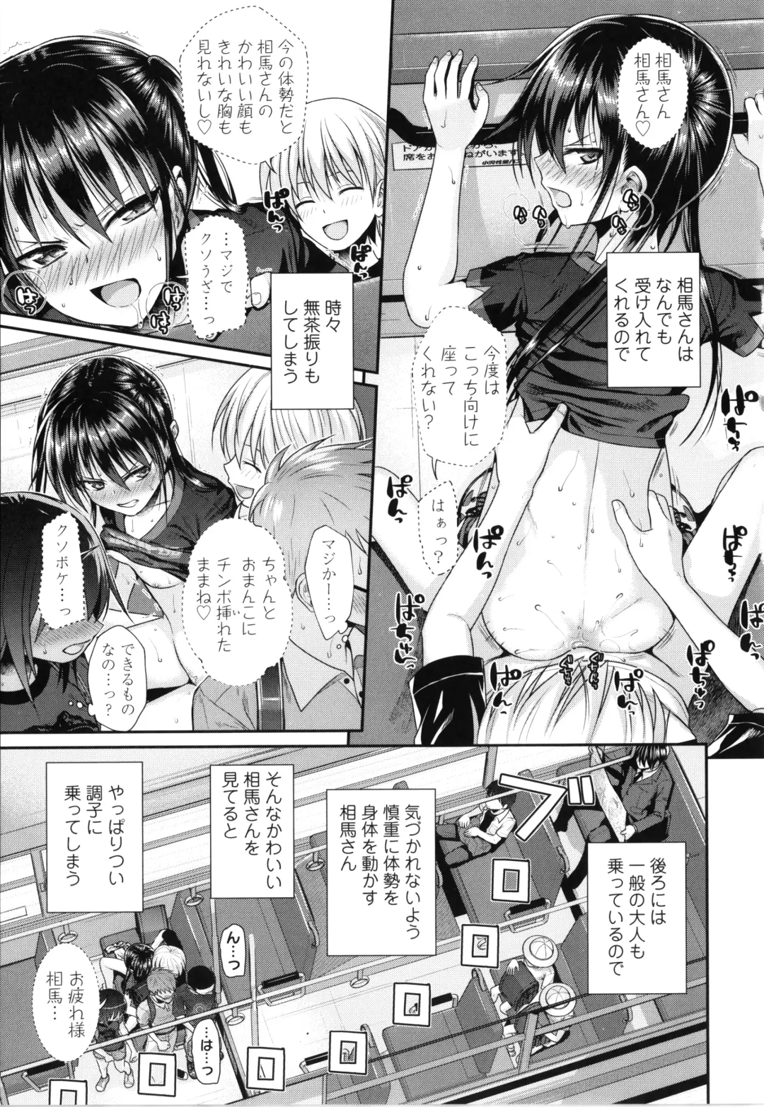 [Shimanto Shisakugata] Prototype Lolita + Toranoana Kounyu Tokuten 4P Leaflet Kyuujitsu wa Oji-san to Fhentai - Page 126