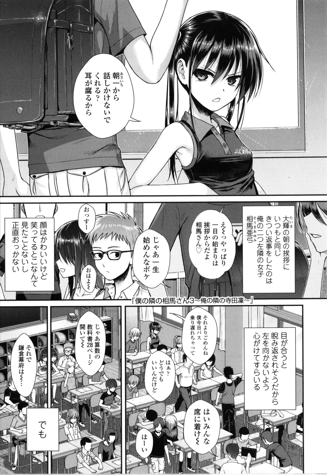 [Shimanto Shisakugata] Prototype Lolita + Toranoana Kounyu Tokuten 4P Leaflet Kyuujitsu wa Oji-san to Fhentai - Page 140