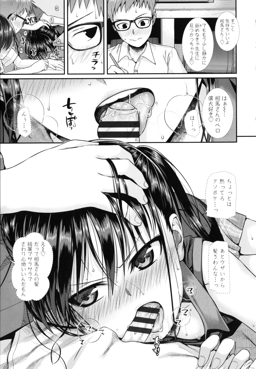 [Shimanto Shisakugata] Prototype Lolita + Toranoana Kounyu Tokuten 4P Leaflet Kyuujitsu wa Oji-san to Fhentai - Page 142