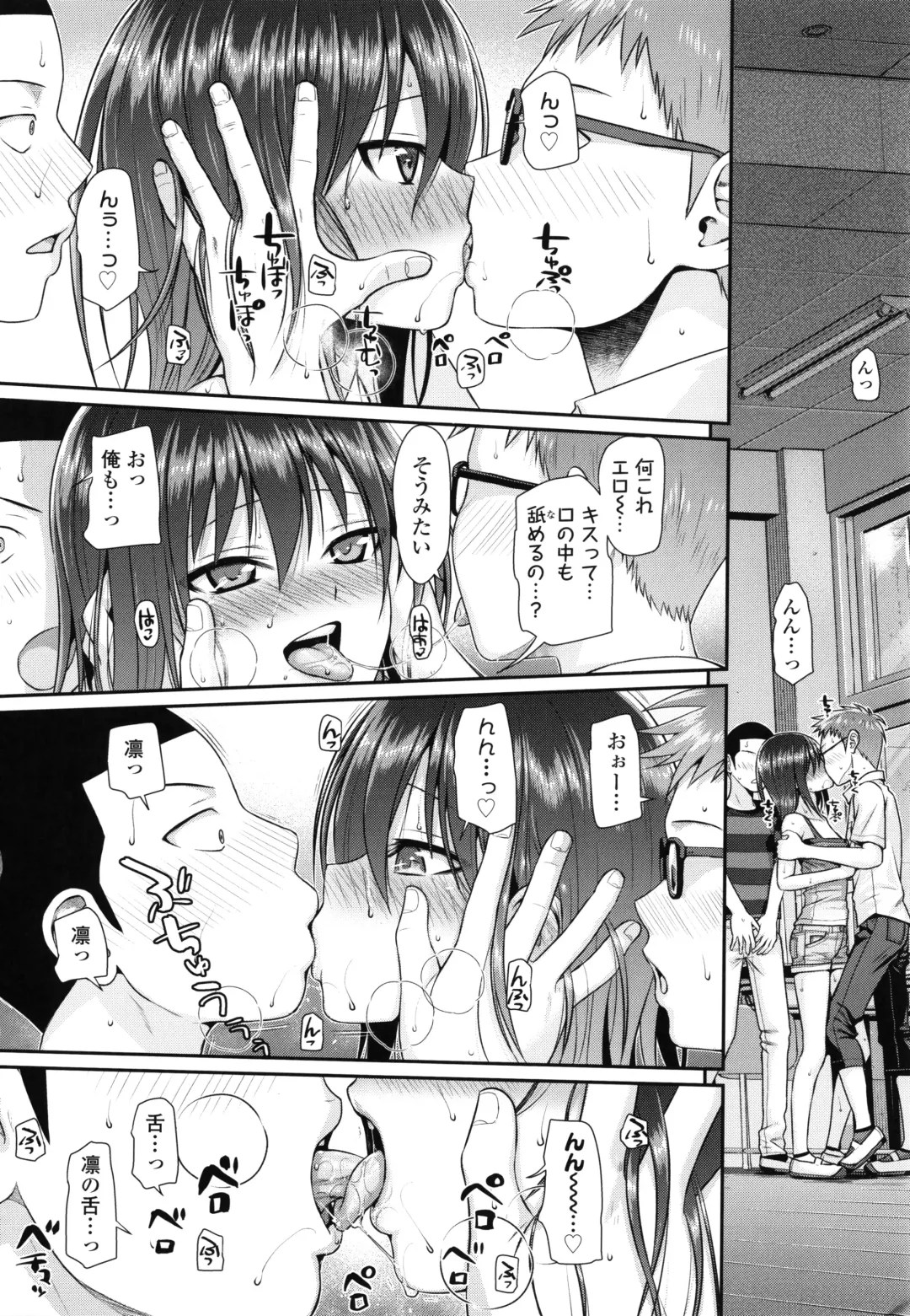 [Shimanto Shisakugata] Prototype Lolita + Toranoana Kounyu Tokuten 4P Leaflet Kyuujitsu wa Oji-san to Fhentai - Page 157