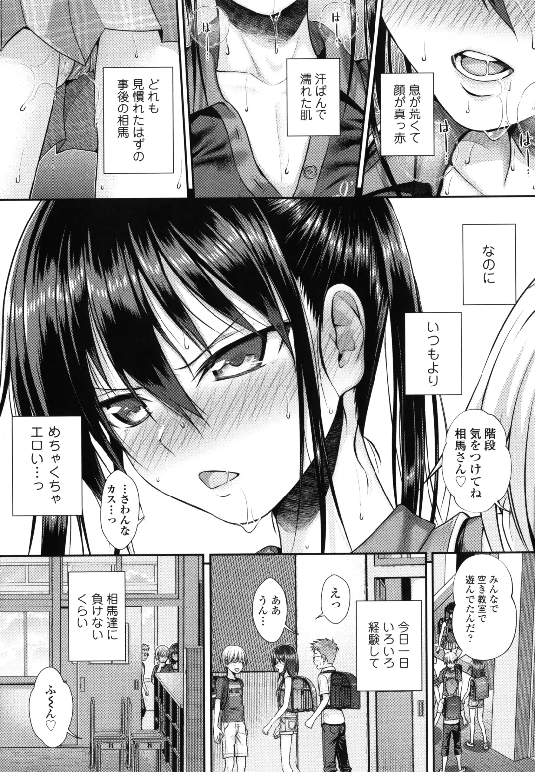 [Shimanto Shisakugata] Prototype Lolita + Toranoana Kounyu Tokuten 4P Leaflet Kyuujitsu wa Oji-san to Fhentai - Page 176