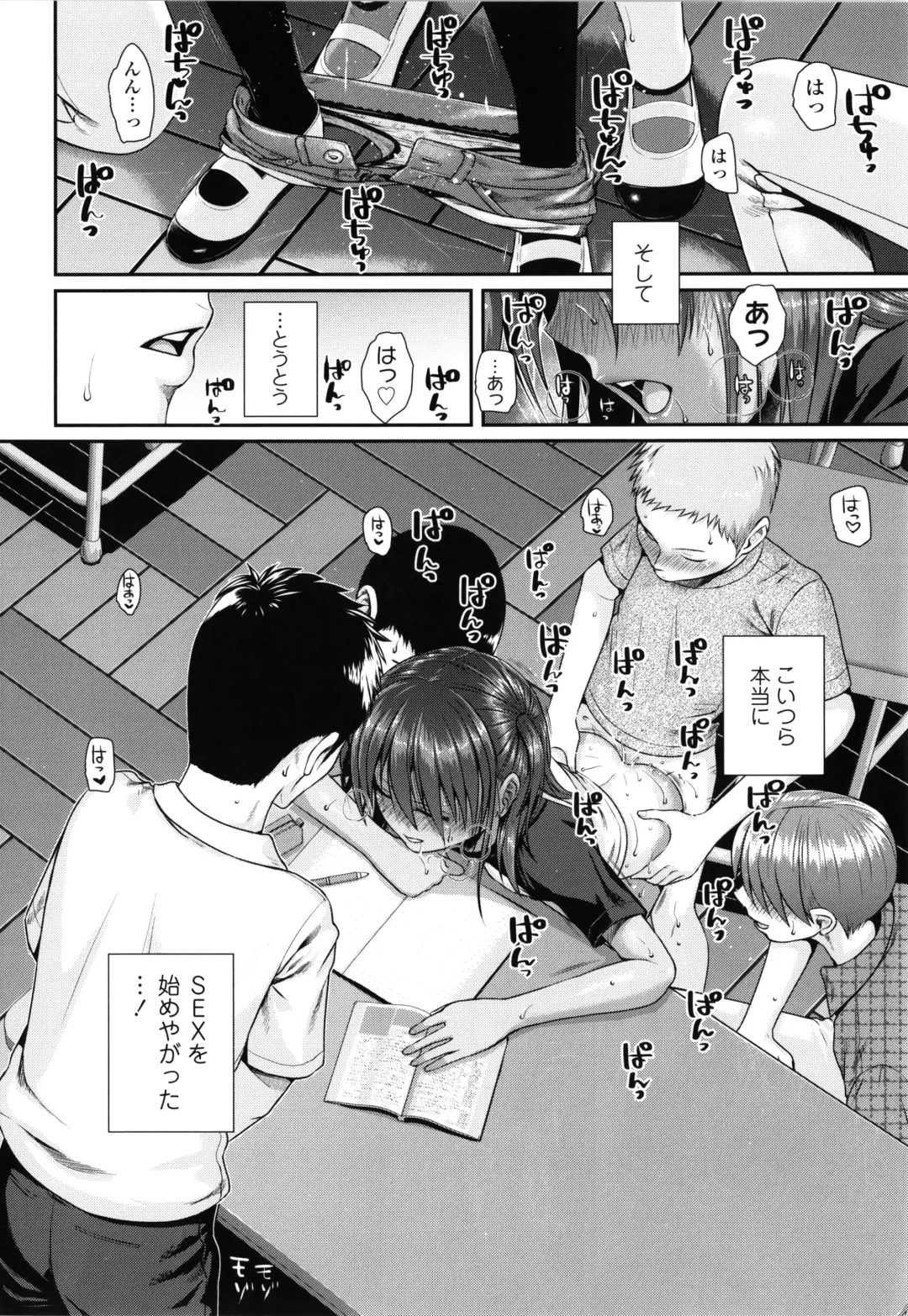 [Shimanto Shisakugata] Prototype Lolita + Toranoana Kounyu Tokuten 4P Leaflet Kyuujitsu wa Oji-san to Fhentai - Page 27