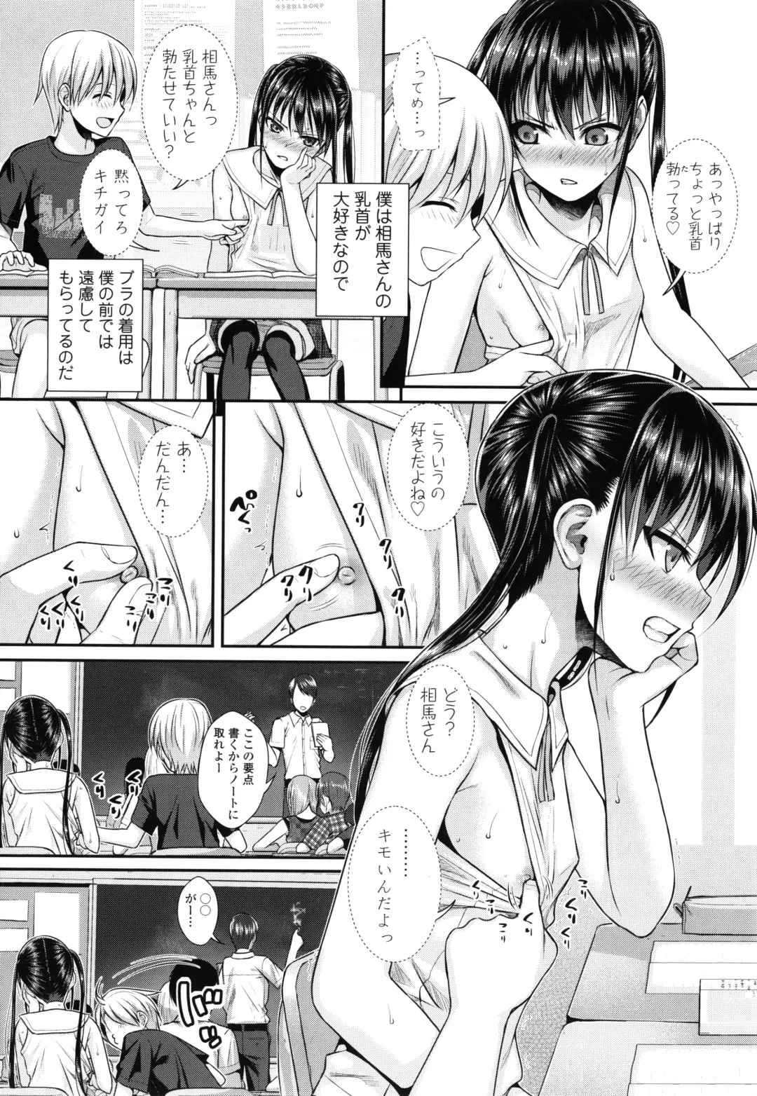 [Shimanto Shisakugata] Prototype Lolita + Toranoana Kounyu Tokuten 4P Leaflet Kyuujitsu wa Oji-san to Fhentai - Page 95