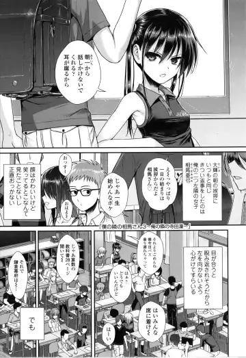 [Shimanto Shisakugata] Prototype Lolita + Toranoana Kounyu Tokuten 4P Leaflet Kyuujitsu wa Oji-san to Fhentai - Page 140