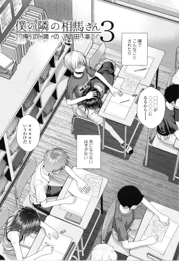 [Shimanto Shisakugata] Prototype Lolita + Toranoana Kounyu Tokuten 4P Leaflet Kyuujitsu wa Oji-san to Fhentai - Page 141