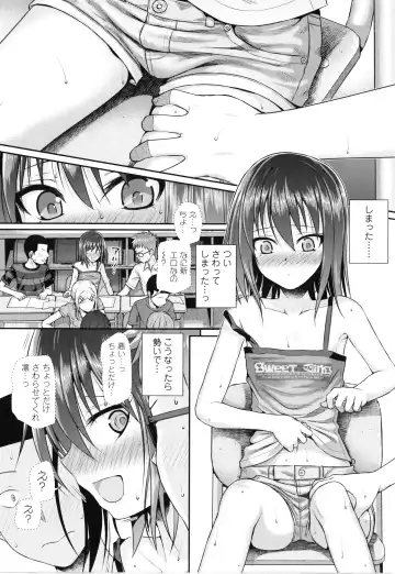 [Shimanto Shisakugata] Prototype Lolita + Toranoana Kounyu Tokuten 4P Leaflet Kyuujitsu wa Oji-san to Fhentai - Page 149