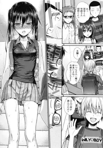 [Shimanto Shisakugata] Prototype Lolita + Toranoana Kounyu Tokuten 4P Leaflet Kyuujitsu wa Oji-san to Fhentai - Page 175