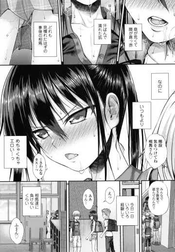 [Shimanto Shisakugata] Prototype Lolita + Toranoana Kounyu Tokuten 4P Leaflet Kyuujitsu wa Oji-san to Fhentai - Page 176
