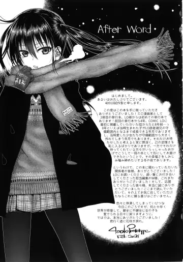 [Shimanto Shisakugata] Prototype Lolita + Toranoana Kounyu Tokuten 4P Leaflet Kyuujitsu wa Oji-san to Fhentai - Page 180