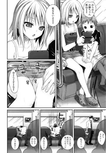 [Shimanto Shisakugata] Prototype Lolita + Toranoana Kounyu Tokuten 4P Leaflet Kyuujitsu wa Oji-san to Fhentai - Page 39