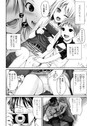 [Shimanto Shisakugata] Prototype Lolita + Toranoana Kounyu Tokuten 4P Leaflet Kyuujitsu wa Oji-san to Fhentai - Page 41