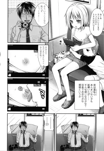 [Shimanto Shisakugata] Prototype Lolita + Toranoana Kounyu Tokuten 4P Leaflet Kyuujitsu wa Oji-san to Fhentai - Page 45
