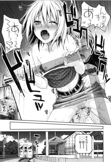 [Shimanto Shisakugata] Prototype Lolita + Toranoana Kounyu Tokuten 4P Leaflet Kyuujitsu wa Oji-san to Fhentai - Page 62