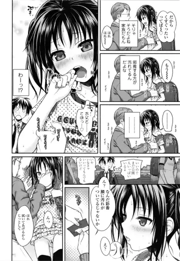 [Shimanto Shisakugata] Prototype Lolita + Toranoana Kounyu Tokuten 4P Leaflet Kyuujitsu wa Oji-san to Fhentai - Page 69