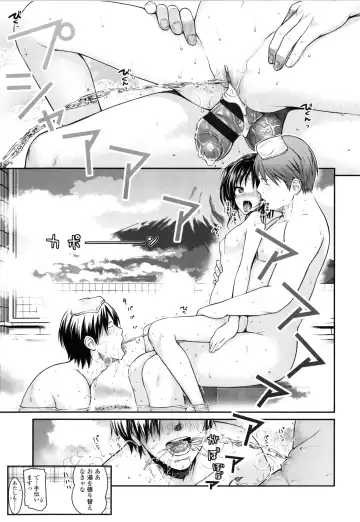 [Shimanto Shisakugata] Prototype Lolita + Toranoana Kounyu Tokuten 4P Leaflet Kyuujitsu wa Oji-san to Fhentai - Page 84