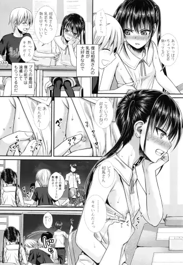 [Shimanto Shisakugata] Prototype Lolita + Toranoana Kounyu Tokuten 4P Leaflet Kyuujitsu wa Oji-san to Fhentai - Page 95