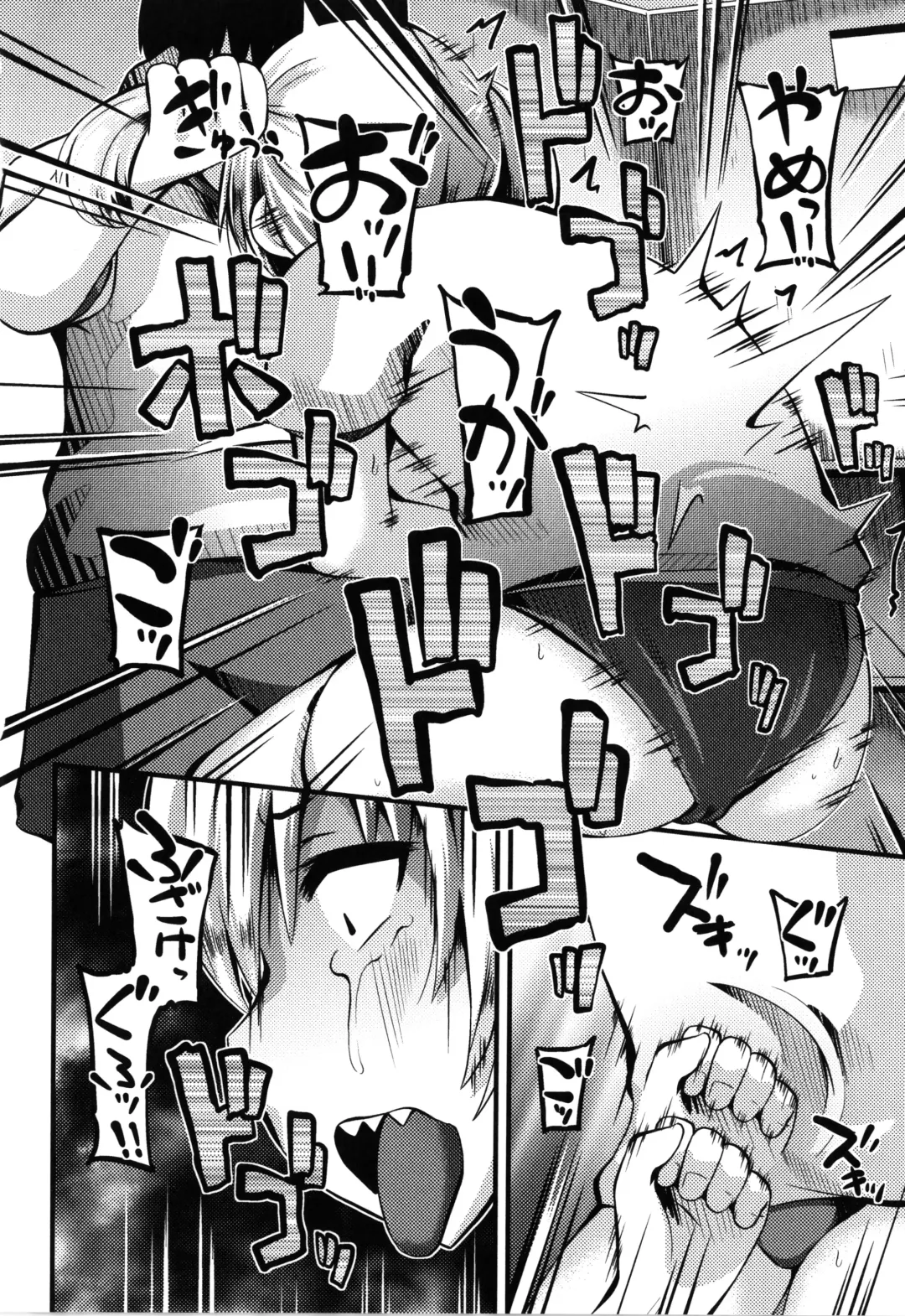 [Bookmoun10] Mesugaki Ryoujoku Encount Fhentai - Page 39