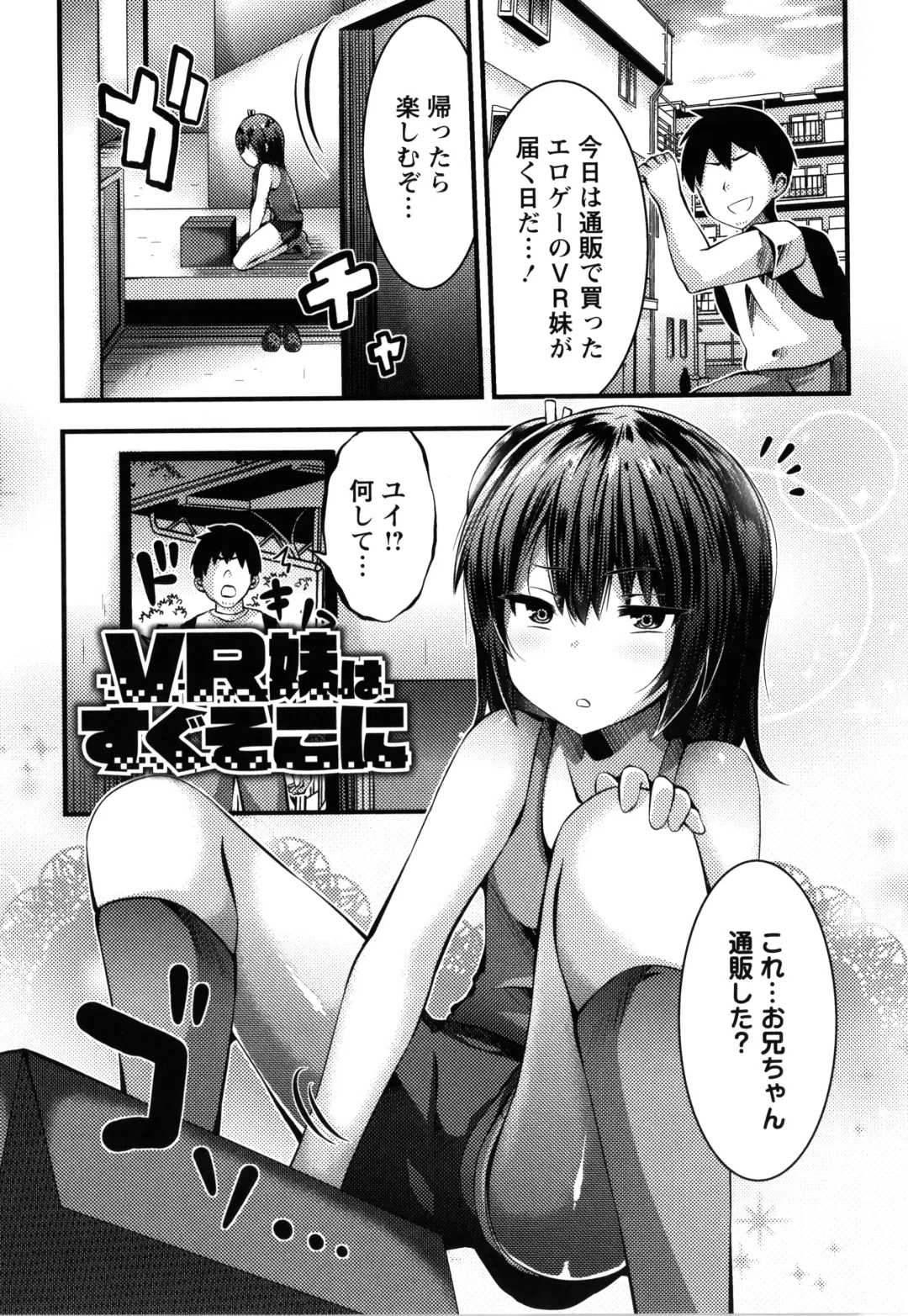 [Bookmoun10] Mesugaki Ryoujoku Encount Fhentai - Page 52