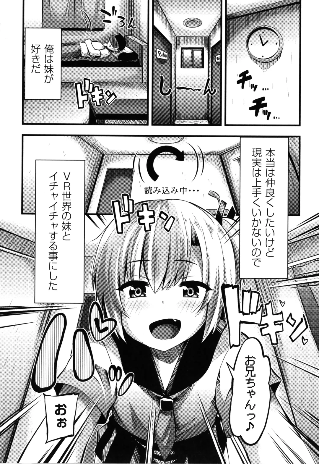 [Bookmoun10] Mesugaki Ryoujoku Encount Fhentai - Page 55