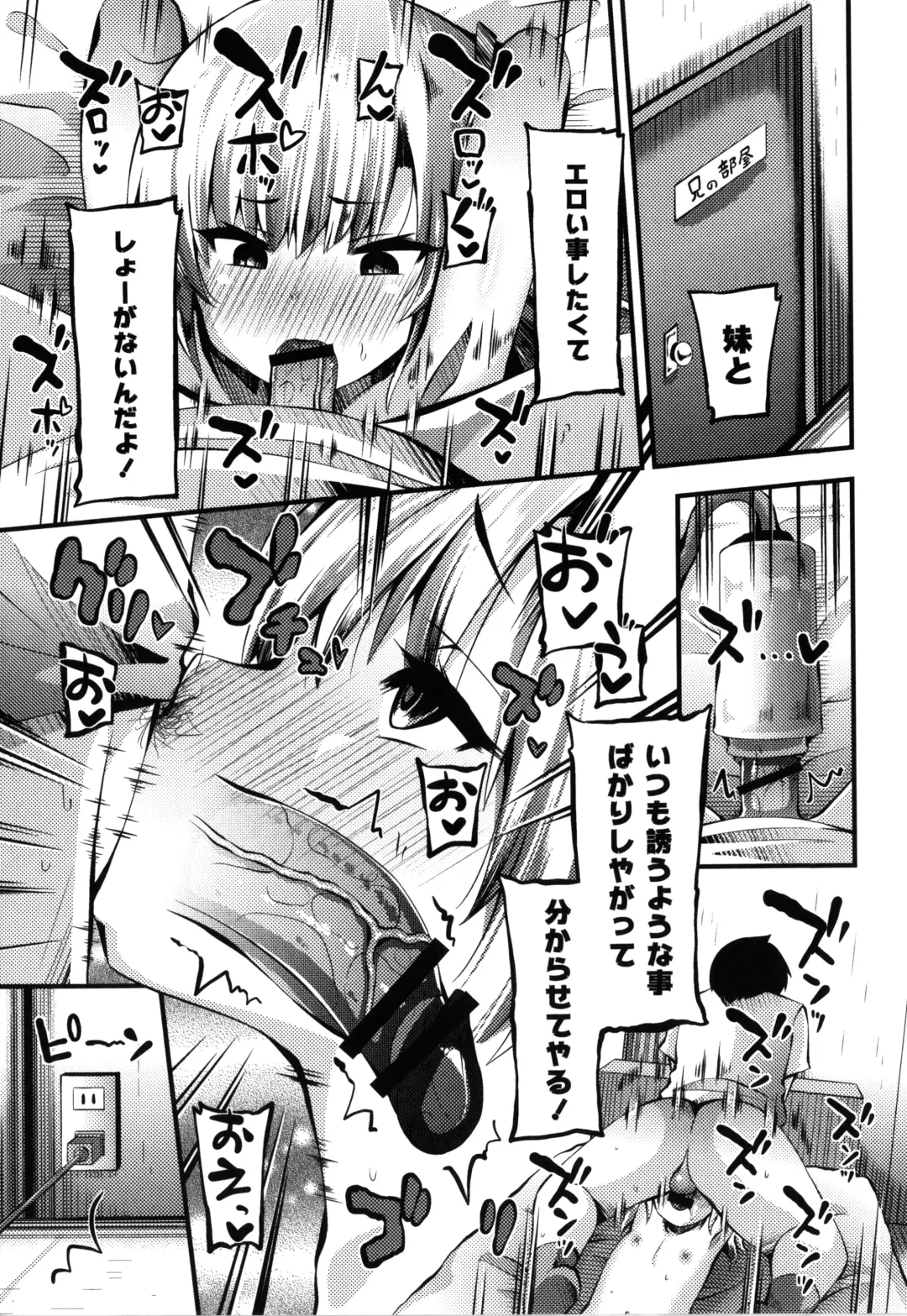 [Bookmoun10] Mesugaki Ryoujoku Encount Fhentai - Page 64