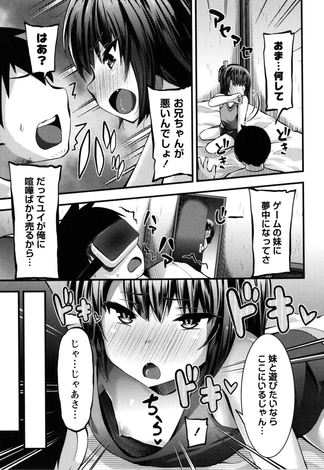 [Bookmoun10] Mesugaki Ryoujoku Encount Fhentai - Page 66