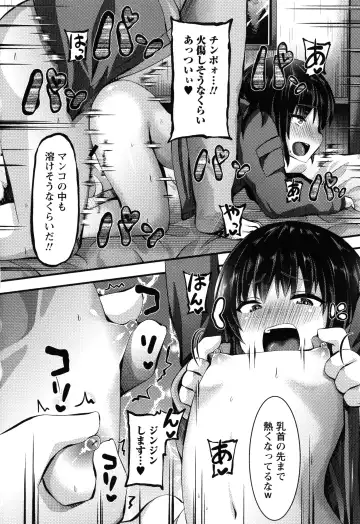 [Bookmoun10] Mesugaki Ryoujoku Encount Fhentai - Page 127