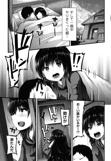 [Bookmoun10] Mesugaki Ryoujoku Encount Fhentai - Page 132