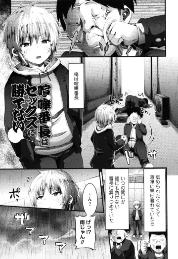 [Bookmoun10] Mesugaki Ryoujoku Encount Fhentai - Page 192