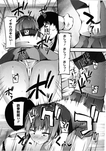 [Bookmoun10] Mesugaki Ryoujoku Encount Fhentai - Page 20