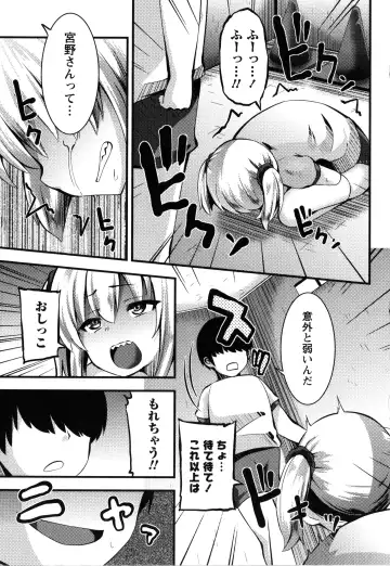 [Bookmoun10] Mesugaki Ryoujoku Encount Fhentai - Page 40