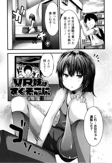 [Bookmoun10] Mesugaki Ryoujoku Encount Fhentai - Page 52