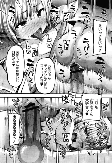 [Bookmoun10] Mesugaki Ryoujoku Encount Fhentai - Page 61