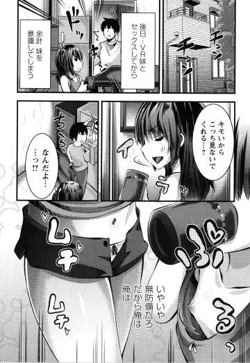 [Bookmoun10] Mesugaki Ryoujoku Encount Fhentai - Page 63